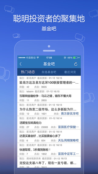 新澳天天开奖资料大全三中三,实证研究解析说明_ios62.172