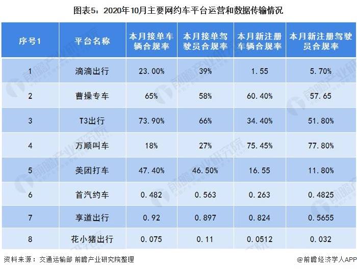 澳门一码一肖一特一中直播,创新计划分析_粉丝款84.991