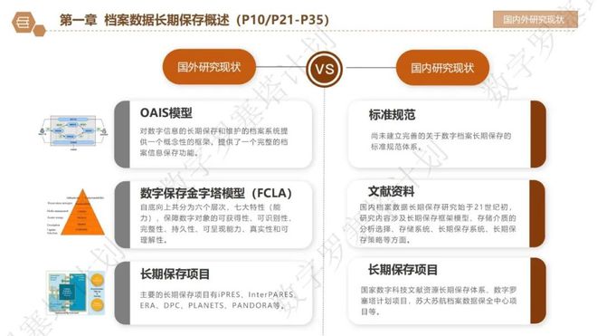 2023管家婆资料正版大全澳门,互动性策略解析_UHD版45.293