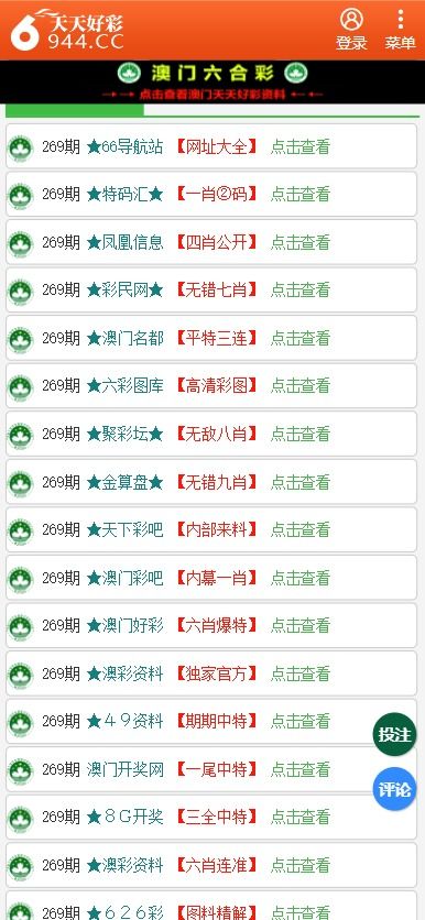 新澳天天彩免费资料查询85期,实地验证方案策略_WP36.86