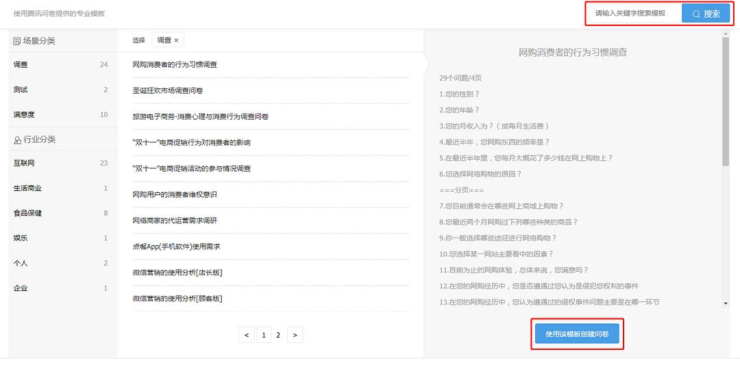 全年资料免费大全资料打开,实地策略计划验证_特供版71.365