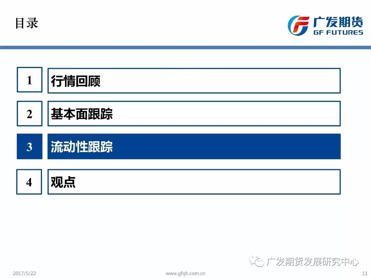 广东八二站资料大全正版官网,广泛的关注解释落实热议_iPad77.516