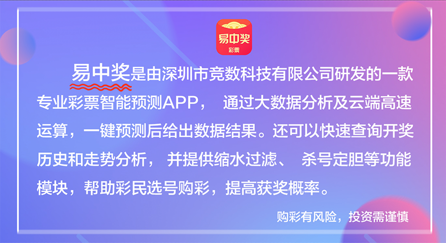 天天彩免费资料大全,决策资料解释落实_VE版41.504