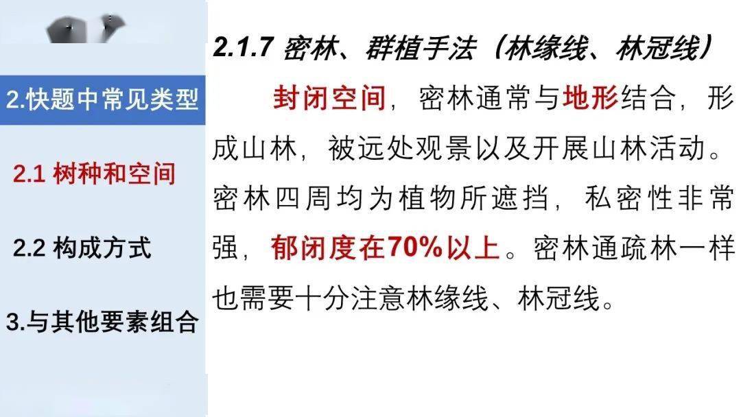 二四六天好彩(944CC)免费资料大全,安全设计策略解析_纪念版33.408