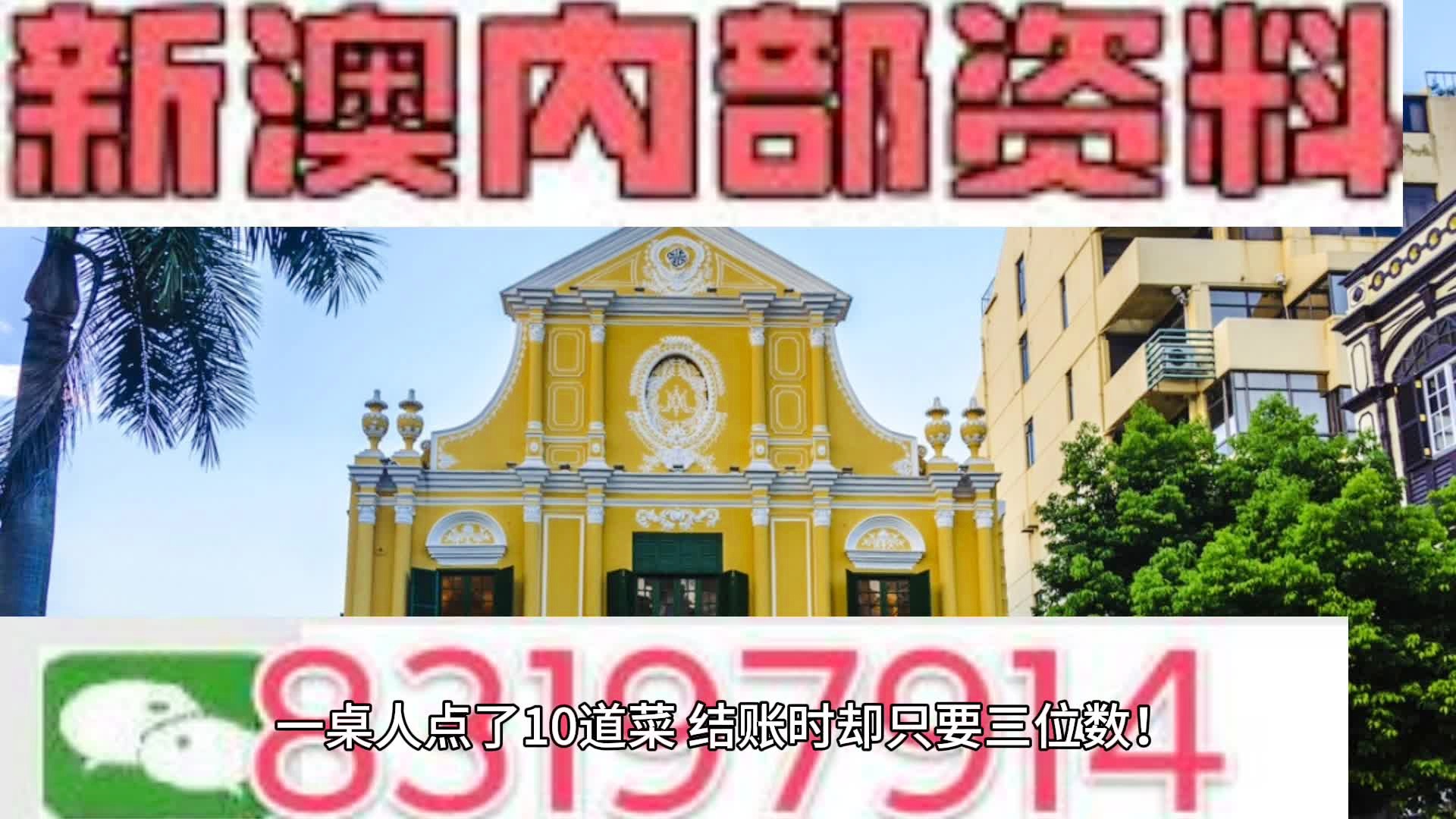 新澳门内部资料精准大全百晓生,实地分析验证数据_10DM79.477