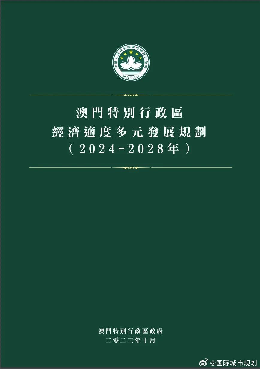 澳门资料库-澳门资资料库,澳,可持续发展实施探索_HarmonyOS71.822