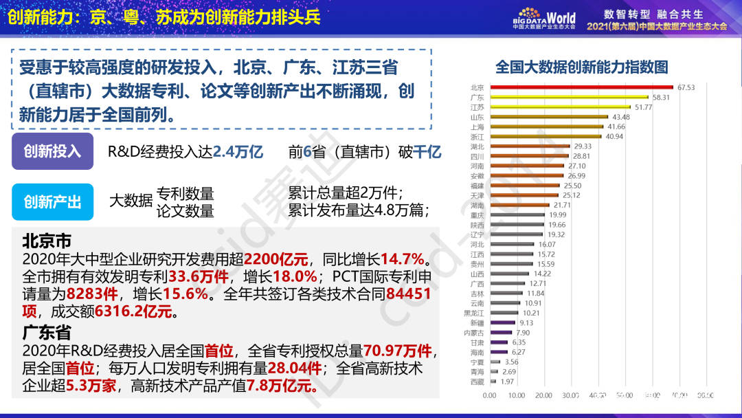 新澳2024年精准正版资料,实地数据评估方案_运动版45.167