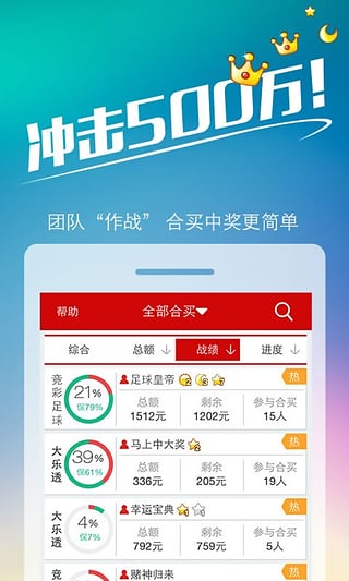 49.cσm港澳开奖,高效执行计划设计_升级版89.686