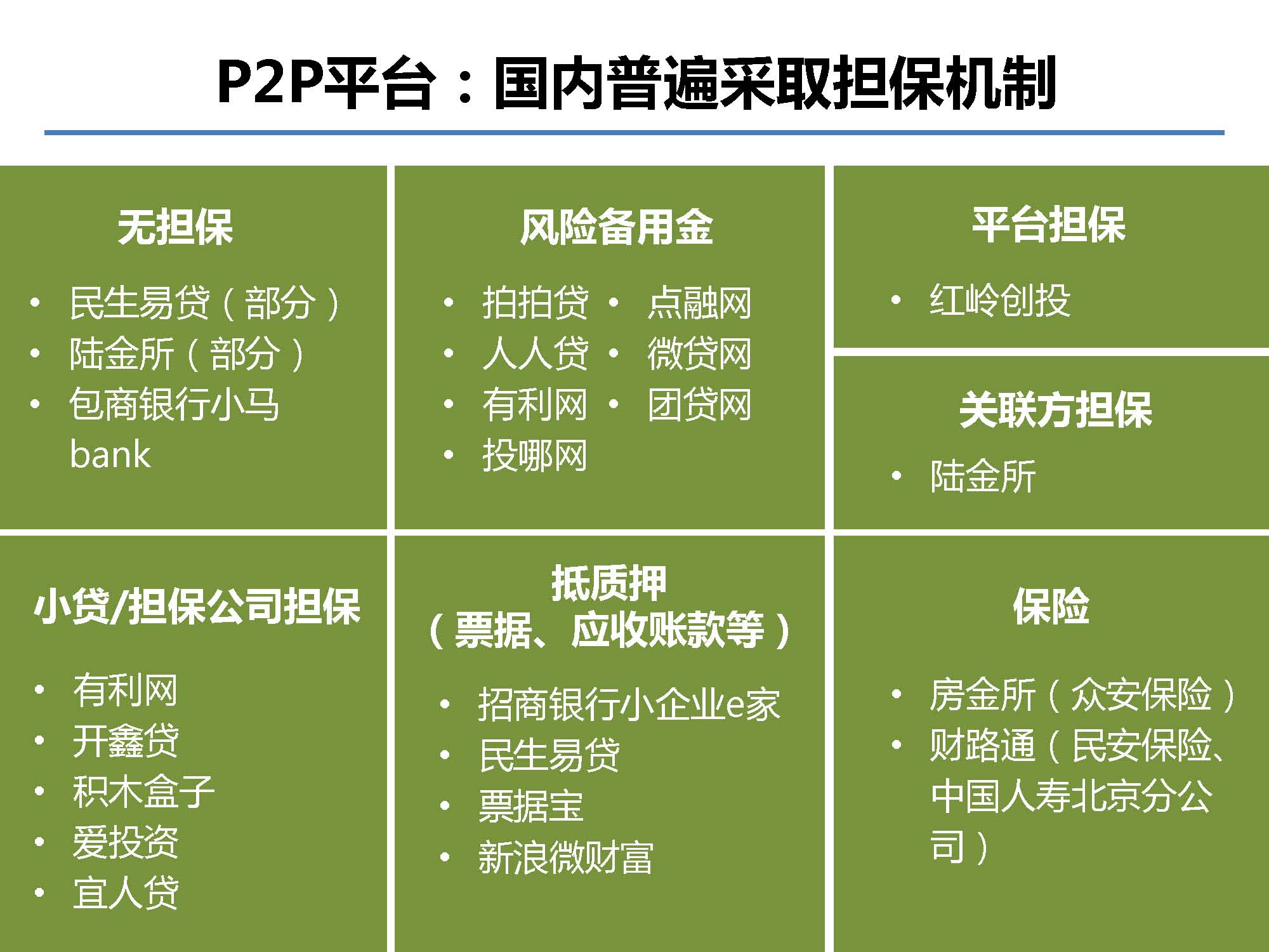 新奥内部资料准确率,专业解析评估_kit84.226