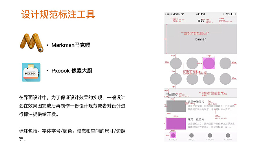 一肖一码,适用性策略设计_iPad10.997