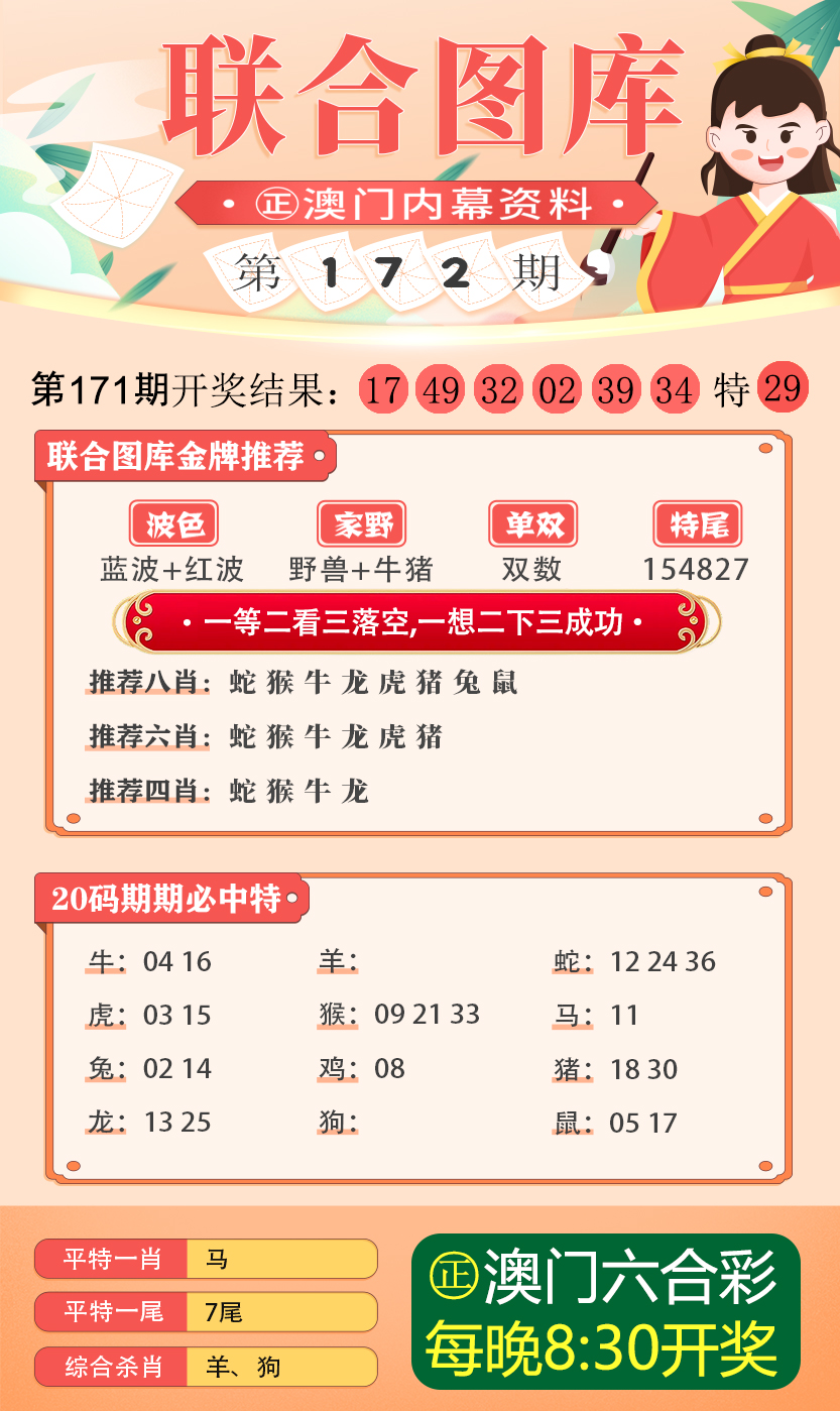 49图库图片+资料,灵活解析方案_至尊版97.993