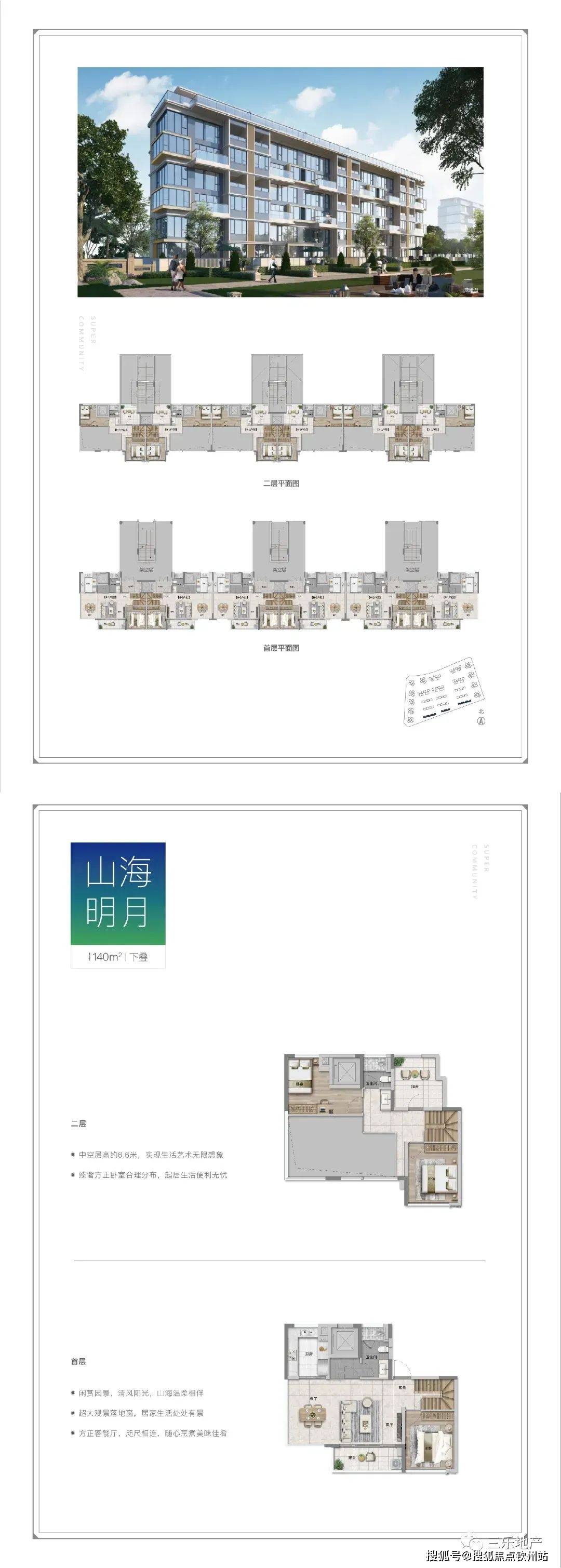 新奥门特免费资料大全198期,灵活解析设计_AR版56.65