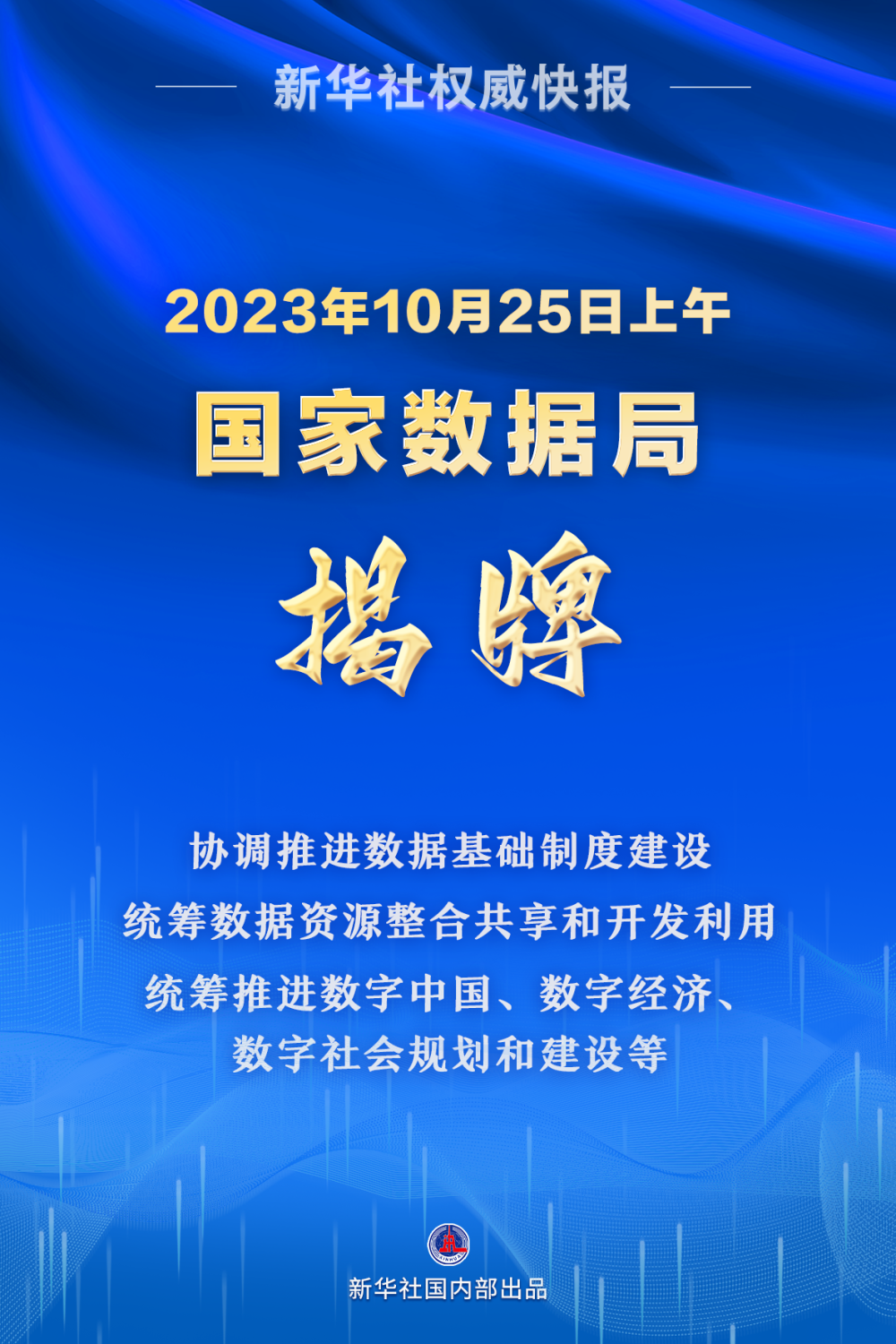 新澳门管家婆一句,实地验证数据计划_尊贵款27.497