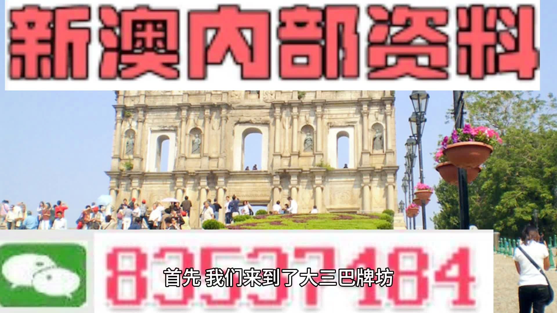 新2024年澳门天天开好彩,精细化分析说明_HDR版47.14