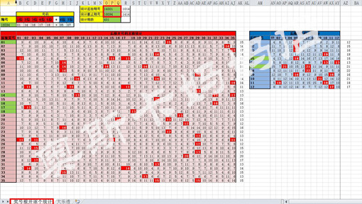 澳门今晚开特马+开奖结果课优势,全面数据分析方案_终极版99.876