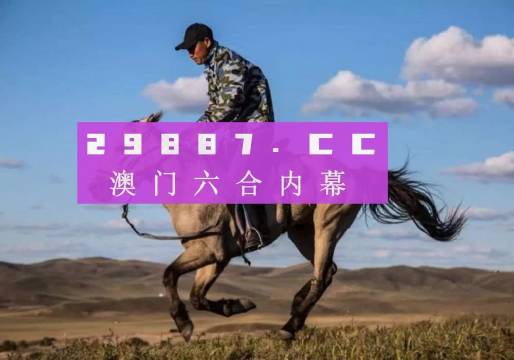 澳门跑狗图正版高清图片,精细化方案实施_zShop77.718