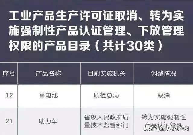 2024年11月20日 第35页