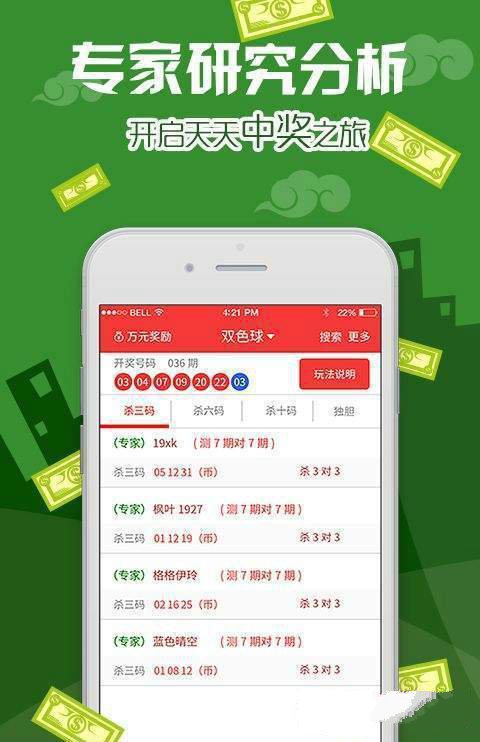 澳门二四六天天免费好材料,数据解答解释定义_LT63.485