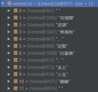 2024年11月20日 第27页