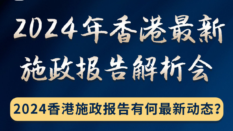 2024香港最准最快资料,综合计划定义评估_Max63.426