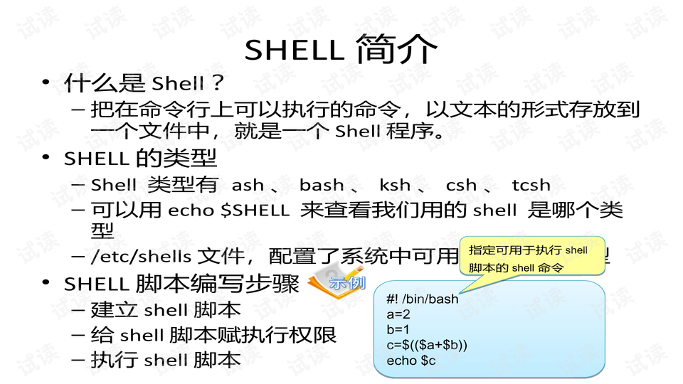 白小姐三肖三期必出一期开奖哩哩,广泛方法评估说明_经典版32.578