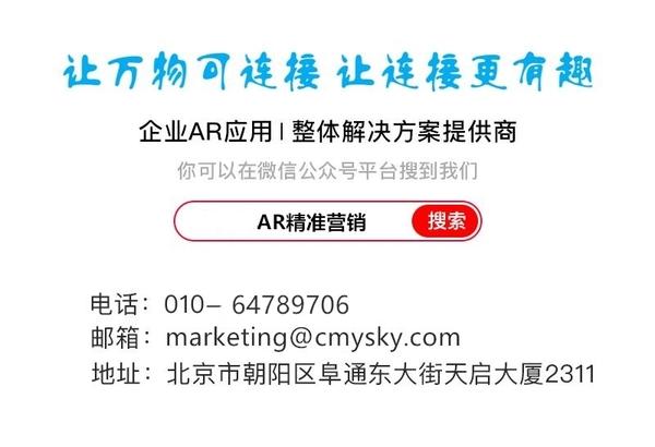 新澳门内部资料精准大全百晓生,迅捷解答方案实施_AR版48.461