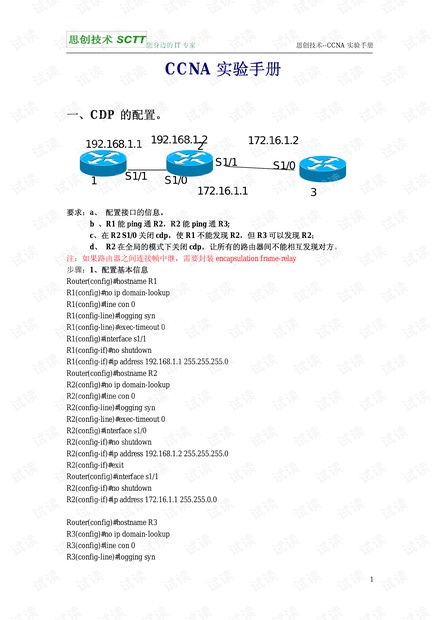 2024新奥免费资料,决策资料解析说明_安卓版52.432