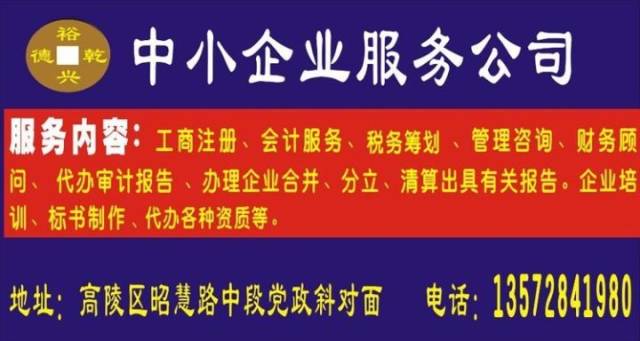 禹州人才网最新招聘信息汇总