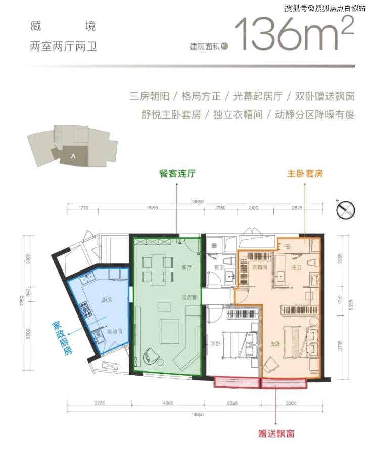 新奥彩294444cm,实地设计评估方案_储蓄版14.838