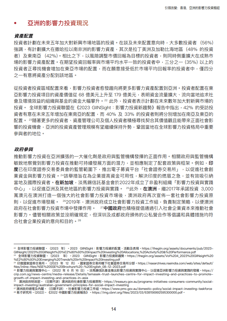 澳门正版资料大全资料生肖卡,安全策略评估方案_3D27.426