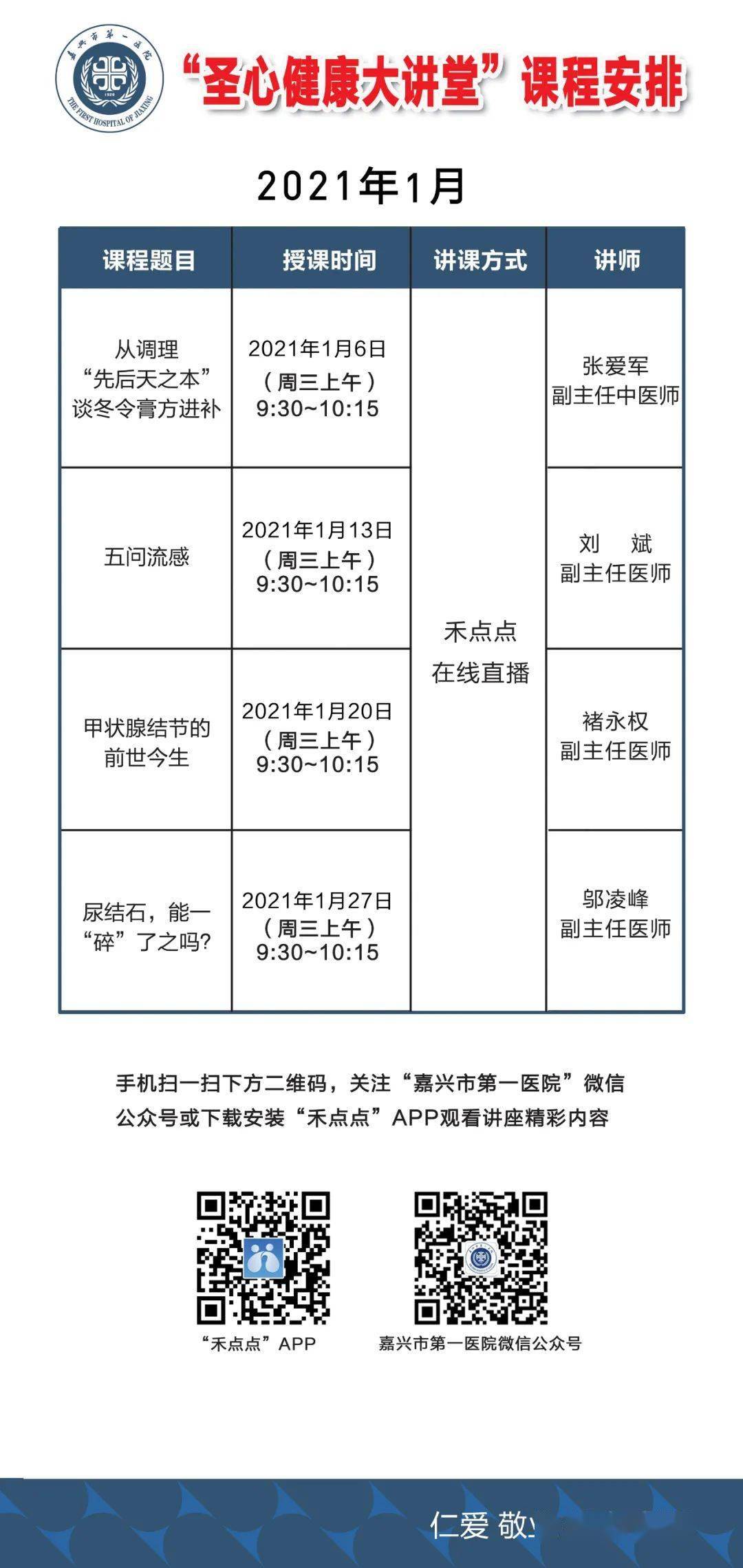 澳门雷锋心水论坛,正确解答落实_ios2.97.118