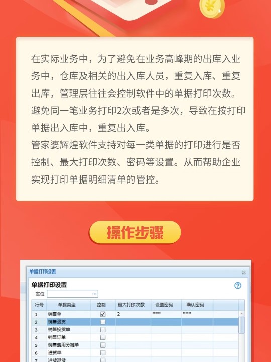 一肖一码100准管家婆,深度策略应用数据_网页版52.105