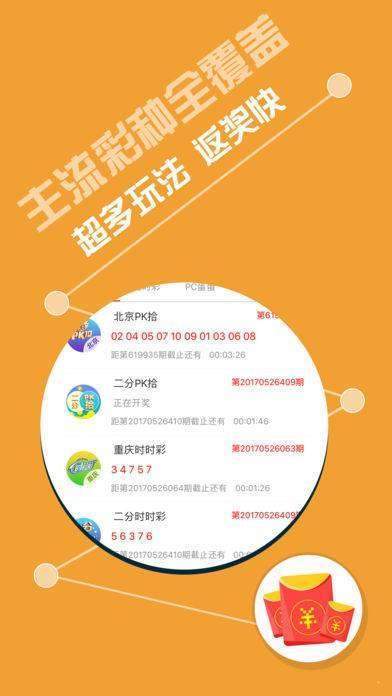 600图库大全免费资料图2024,全面分析解释定义_标配版85.327