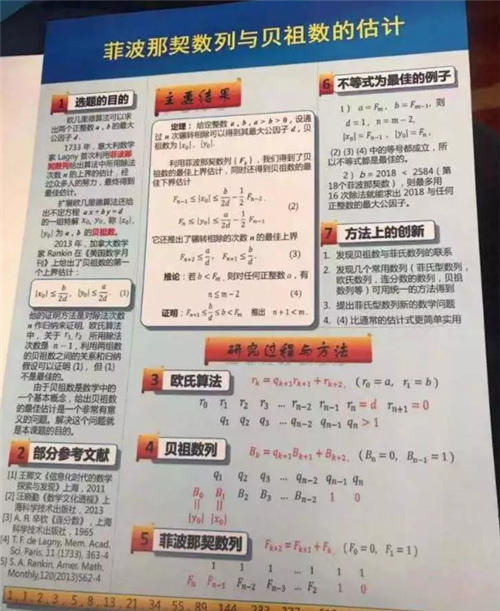 新澳天天彩免费资料大全查询,科学依据解释定义_终极版89.832