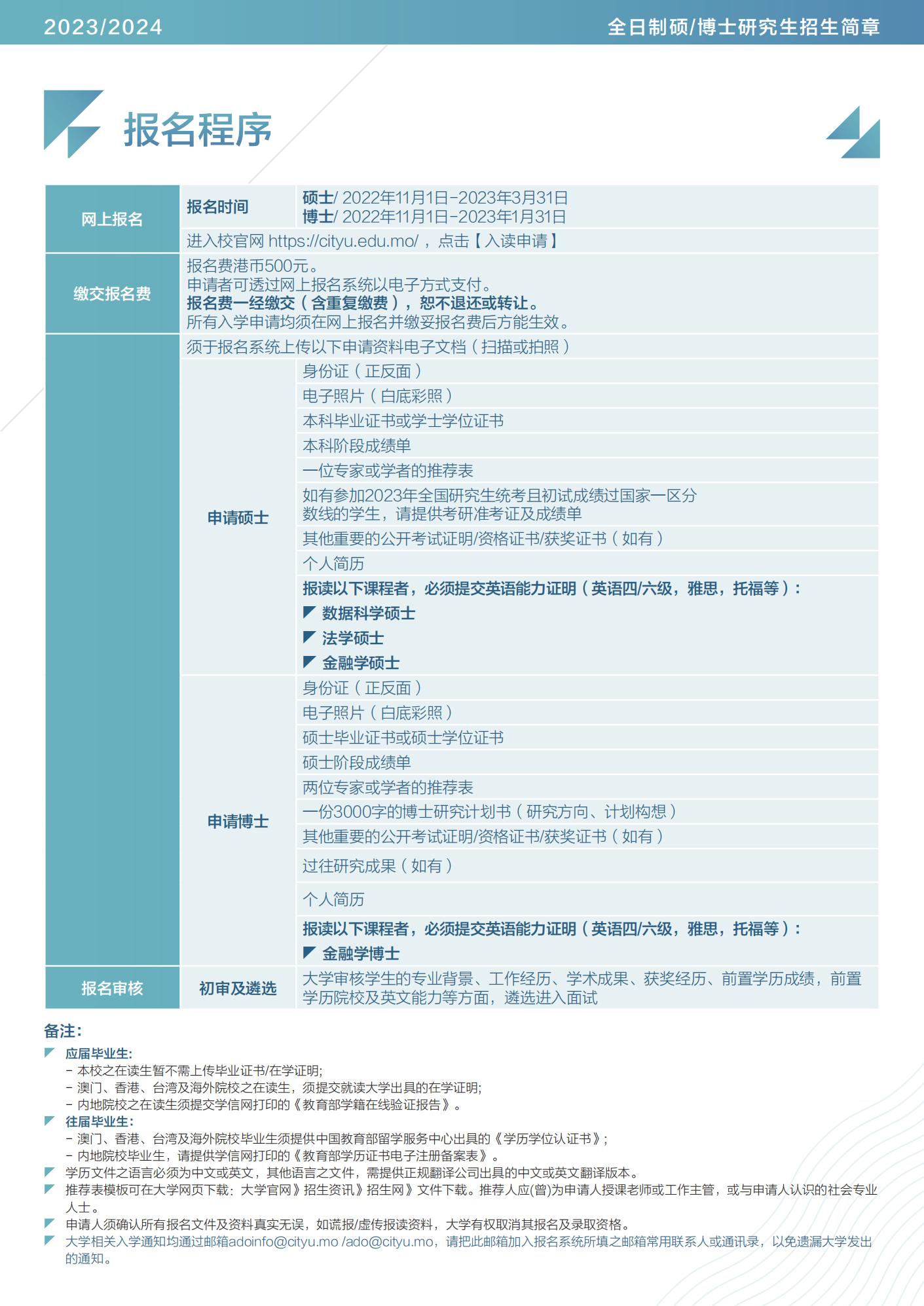 2024澳门今晚必开一肖,实地执行数据分析_影像版29.213