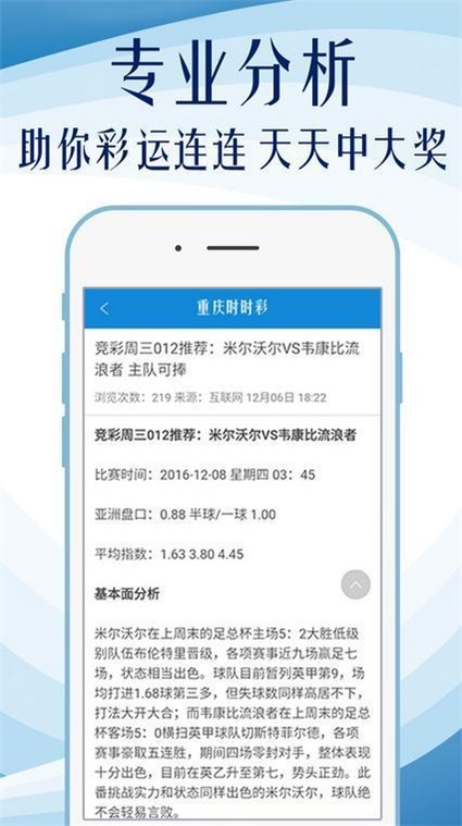 打开澳门全年免费精准资料,权威推进方法_pro97.755