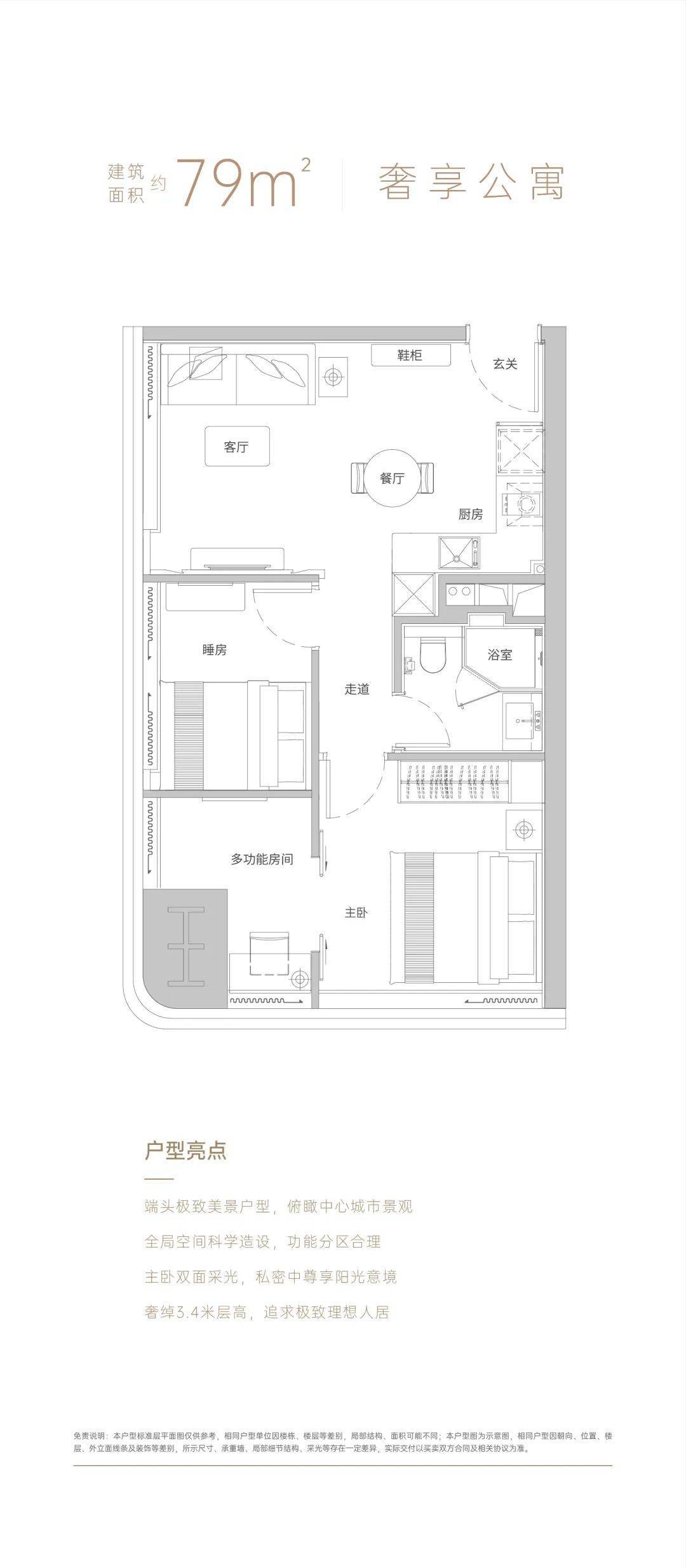 新奥彩2024最新资料大全,专业调查解析说明_户外版14.25