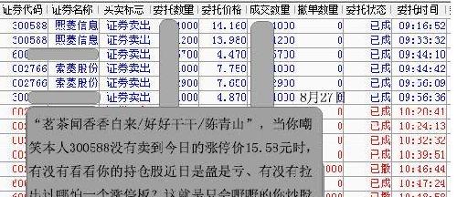 二四六好彩7777788888,深入数据执行方案_精装款52.939