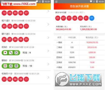 2024澳门天天六开奖彩免费,可靠执行计划_DP50.756