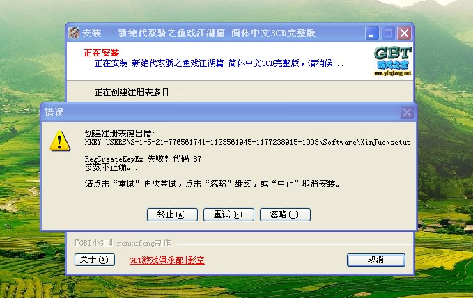 79456豪江论坛最新版本更新内容,效率解答解释落实_安卓版45.440