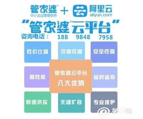 7777788888管家婆图片,数据驱动实施方案_特供款40.559