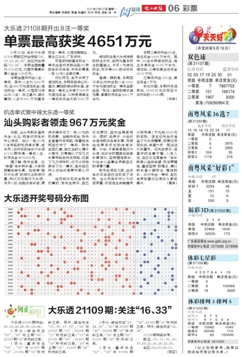 二四六天好彩944cc246天好资料,实地验证数据设计_SE版45.699