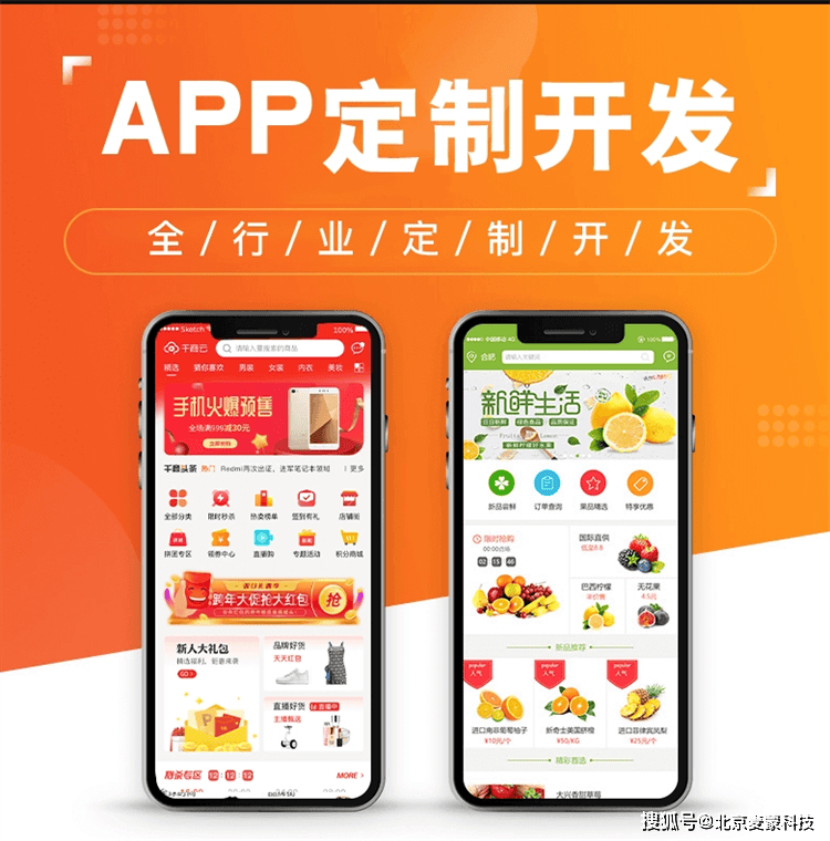 新澳门期期准精准,安全设计解析_app75.156