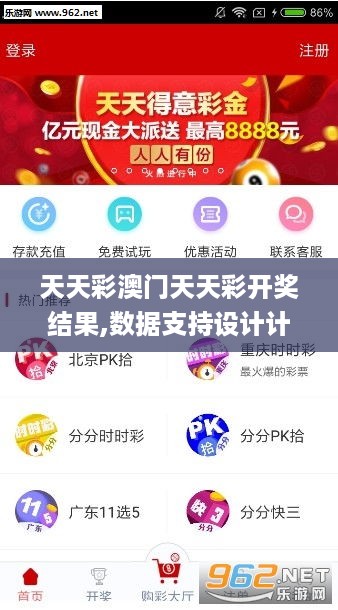 246天天天彩天好彩 944cc香港,数据支持方案设计_户外版52.682