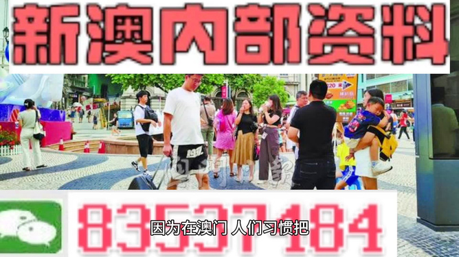 2024新澳正版免费资料,最新热门解答落实_运动版49.705