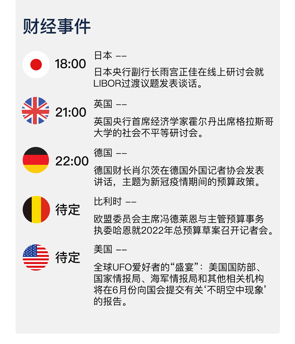 新澳天天开奖资料大全1052期,高效实施策略设计_GT96.185