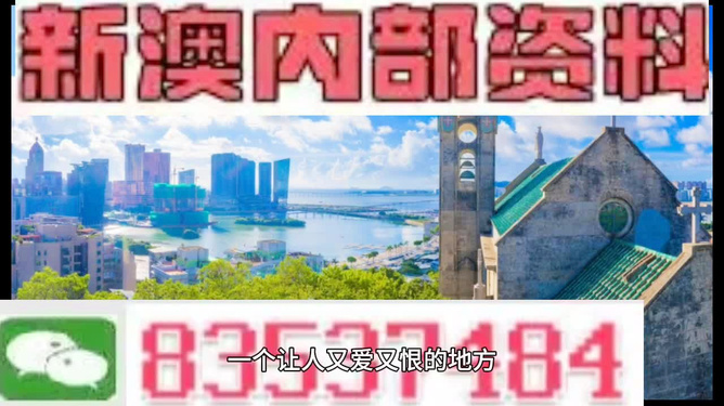 2024新澳门跑狗图今晚特,预测分析说明_冒险款40.572