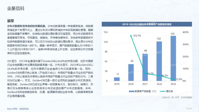 新澳2024正版资料免费公开,数据支持方案解析_3K12.30