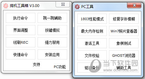 奥门开奖结果+开奖记录2024年资料网站,实地应用验证数据_Ultra66.545