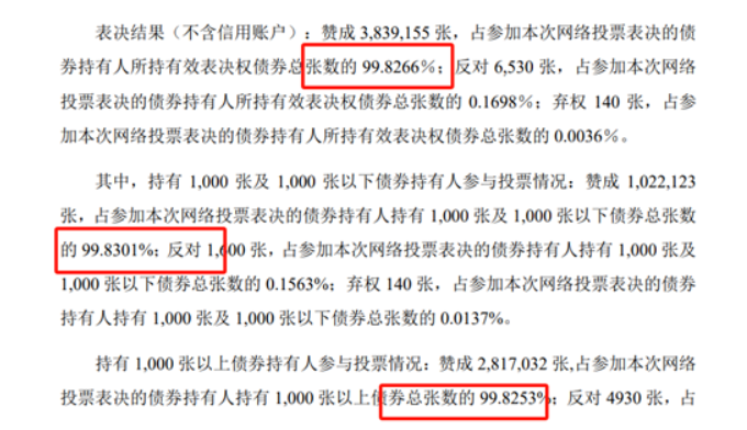 16012cm澳彩官网免费查询方式,可靠计划策略执行_3D54.868